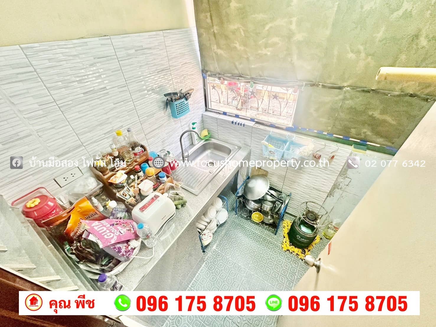 ขาย เอื้ออาทร วัดกู้ 2 อาคาร 95 ชั้น 1